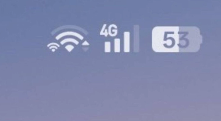 Τι σημαίνει αν βλέπετε ένα διπλό σύμβολο Wi-Fi στην οθόνη του τηλεφώνου σας;