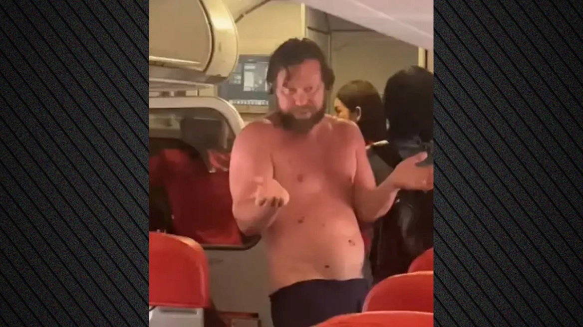 Επιβάτης έβγαλε τα ρούχα του και προκάλεσε χάος σε πτήση - Δείτε βίντεο
