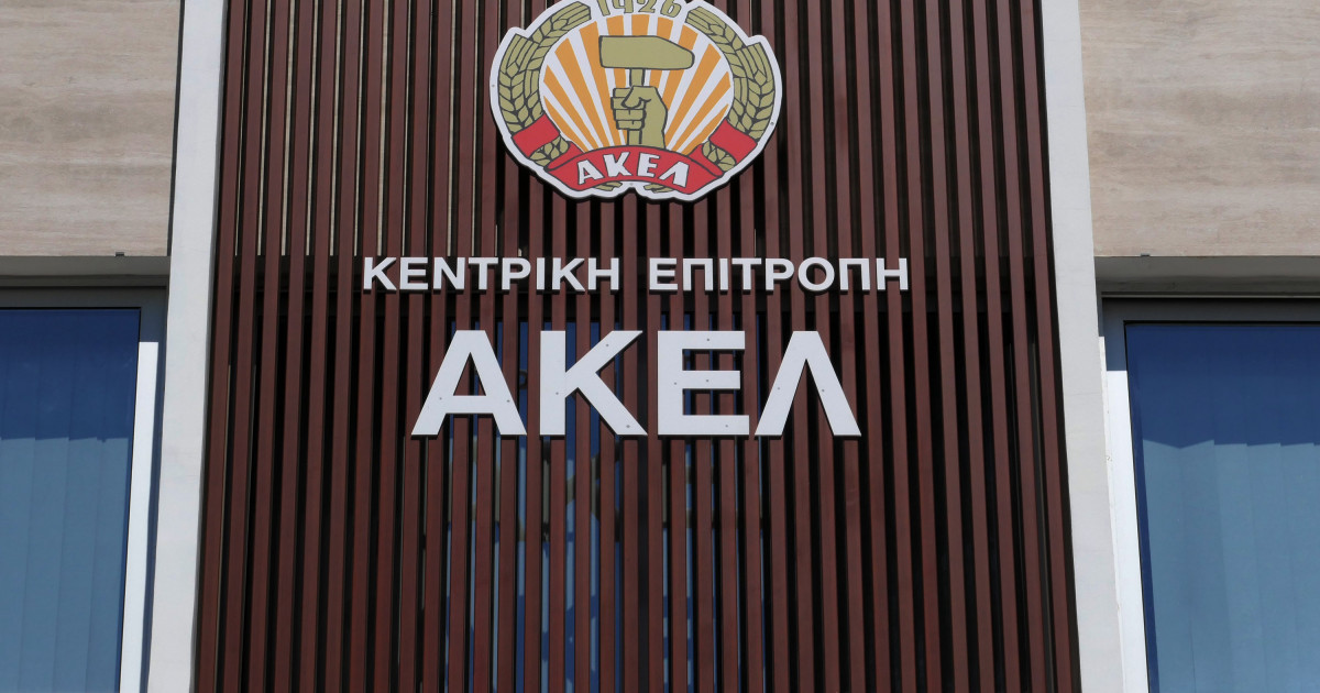 Τα «βάζει» με την Κυβέρνηση το ΑΚΕΛ - «Κωλυσιεργία στη πρόσληψη νέων σχολικών συνοδών»
