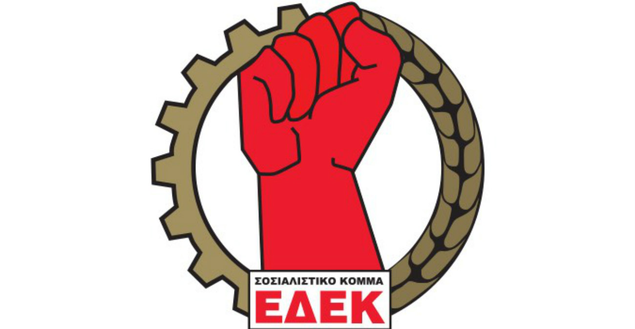 ΕΔΕΚ: Εξήγγειλε υποψηφιότητα για Αναπληρωτής Πρόεδρος ο Διομήδης Διομήδους - «Καλοβλέπει» την Προεδρία του κόμματος