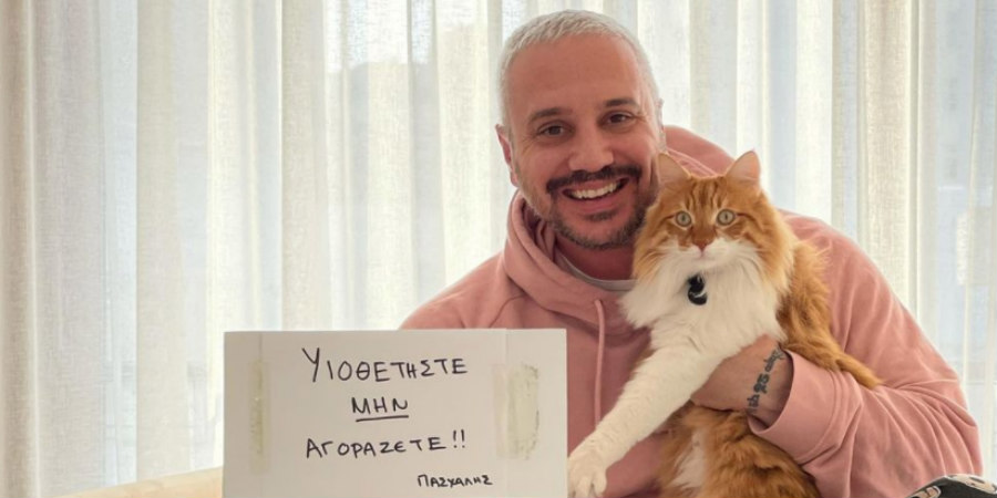 Σοβαρό ατύχημα για τον Νικόλα Ιωαννίδη στην προσπάθεια του να σώσει τον γάτο του! (Βίντεο)
