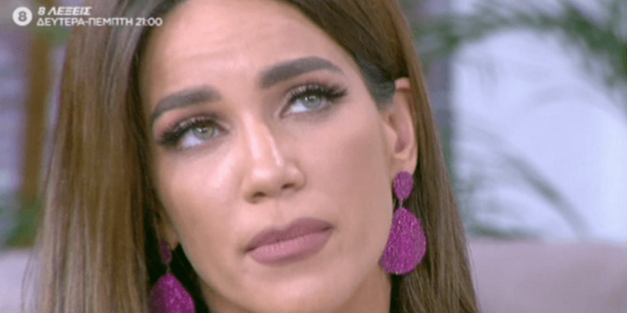 Κατερίνα Στικούδη: Δάκρυσε στον αέρα η παρουσιάστρια – Τα λόγια της για τον χαμό της πεθεράς της – VIDEO