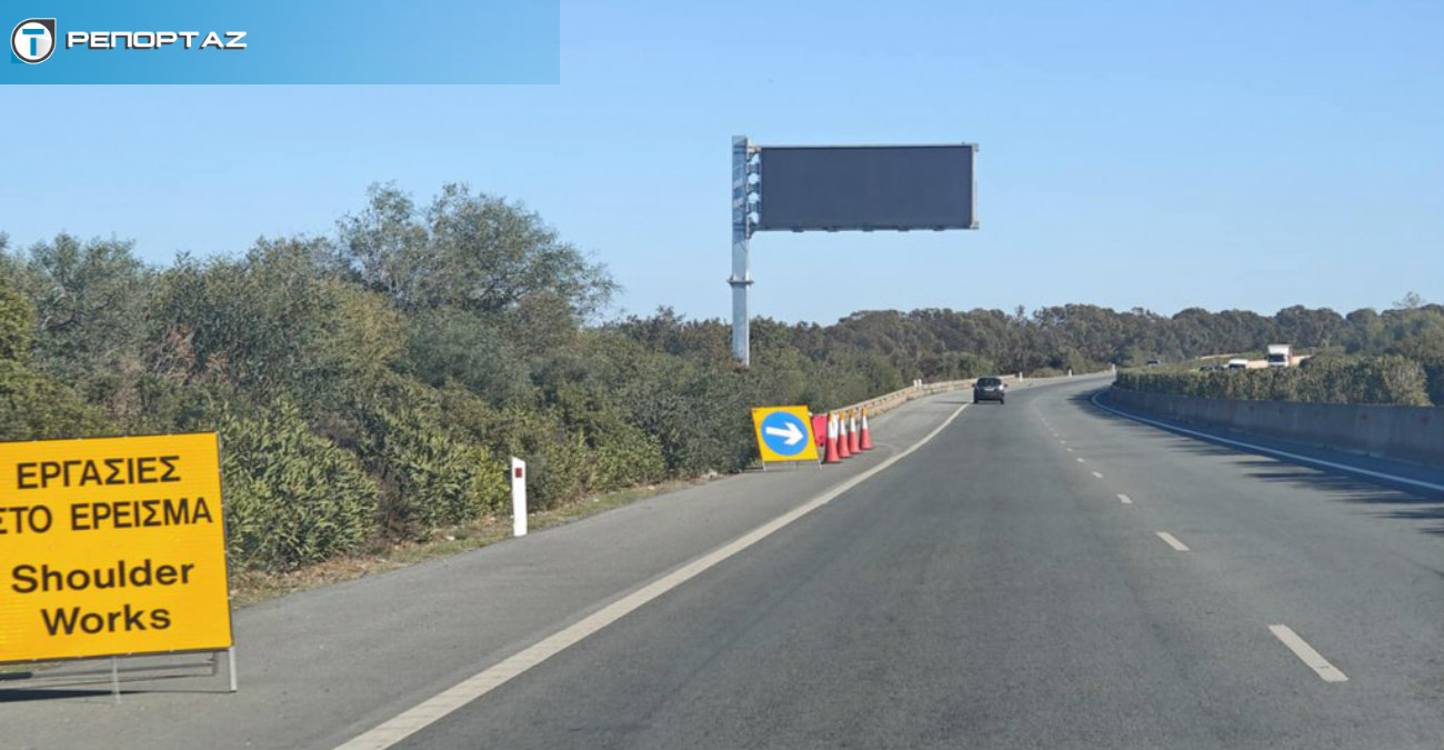 Έρχονται οι «έξυπνες» πινακίδες στους δρόμους – Πότε θα ανάψουν - Ποιος ο λόγος καθυστέρησης