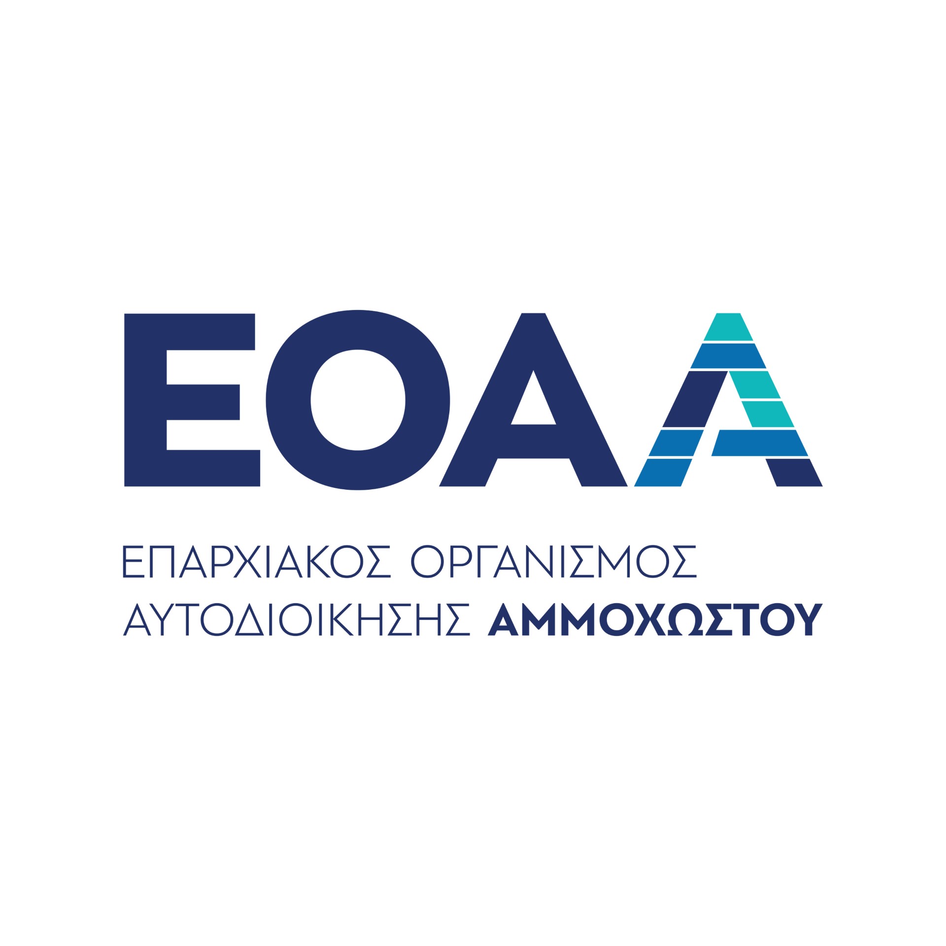 Προκήρυξη Διαγωνισμών για το Αντιπλημμυρικό Έργο Παραλιμνίου