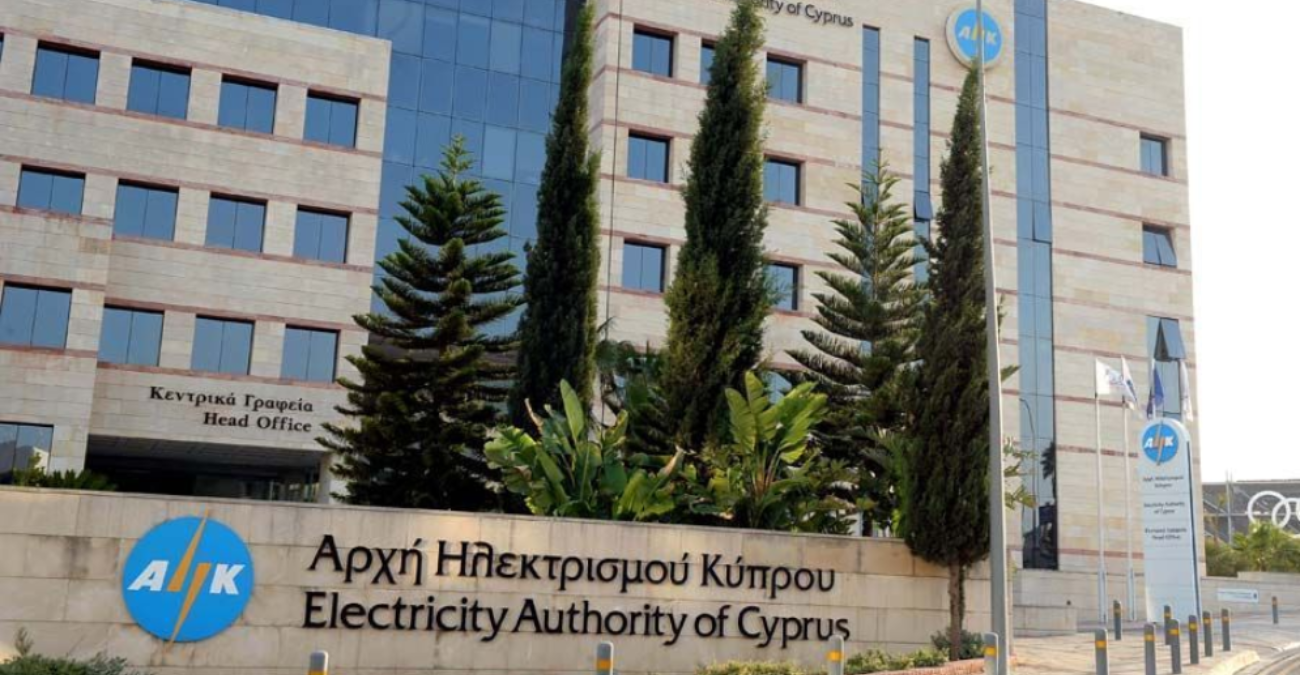 ΑΗΚ: Πάγωμα αύξησης 7,5% – Μείωση στο 3% για στήριξη των πολιτών και της οικονομίας