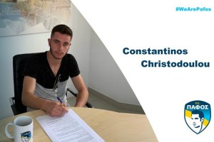 ΥΠΕΓΡΑΨΕ ο 19χρονος Χριστοδούλου – Ανεβαίνει στην πρώτη ομάδα