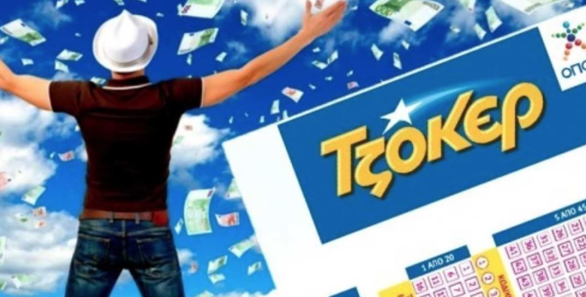 Τζόκερ: Ένας τυχερός γέμισε το πορτοφόλι του – «Εκτοξεύθηκε» το ποσό της επόμενης κλήρωσης