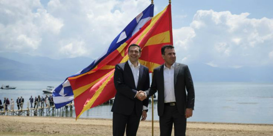 To Koινοβούλιο της ΠΓΔΜ ενέκρινε τη συμφωνία με Ελλάδα 