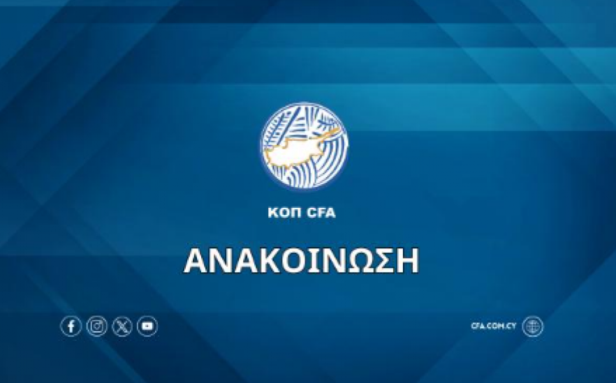 Κίνηση ανθρωπιάς: ΚΟΠ και σωματεία θα «υιοθετήσουν» μία πυρόπληκτη κοινότητα