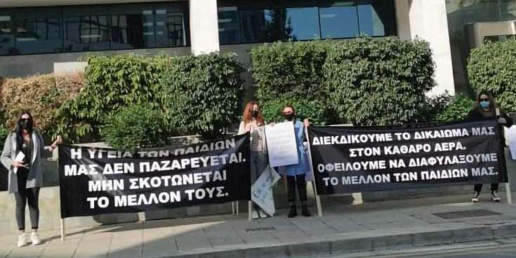 Διαμαρτυρία κατοίκων έξω από Υπουργείο Γεωργίας για μετακίνηση ασφαλτικού στο Μιτσερό