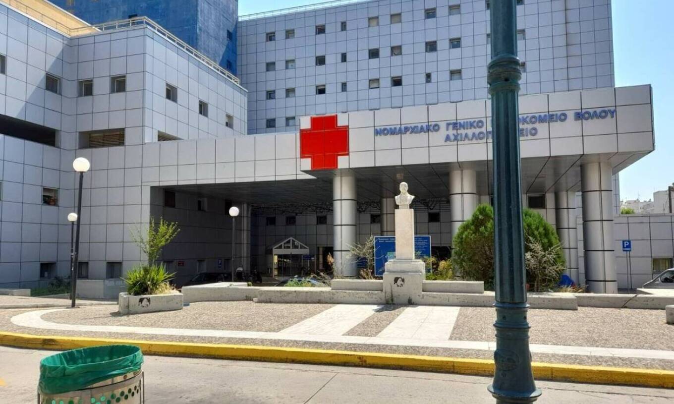 Πανικός στο νοσοκομείο Βόλου: 40χρονος κλωτσούσε και απειλούσε να «σκοτώσει και να κάψει» τη σύζυγό του