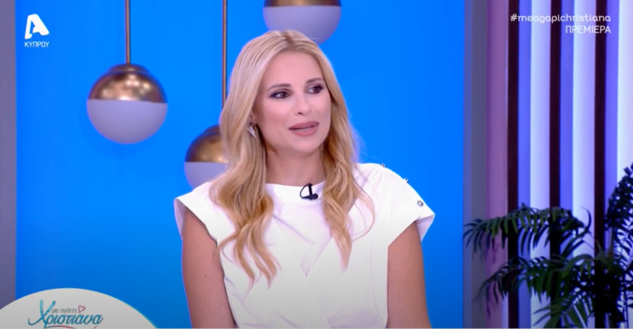 Χριστιάνα Αριστοτέλους: Πρεμιέρα «με αγάπη», το ίδιο πάνελ και μια… τεράστια οθόνη – Δείτε βίντεο