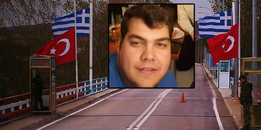 ΤΟΥΡΚΙΑ: Δύο σενάρια εξετάζονται για τους Έλληνες στρατιώτες - Τέθηκαν υπό κράτηση