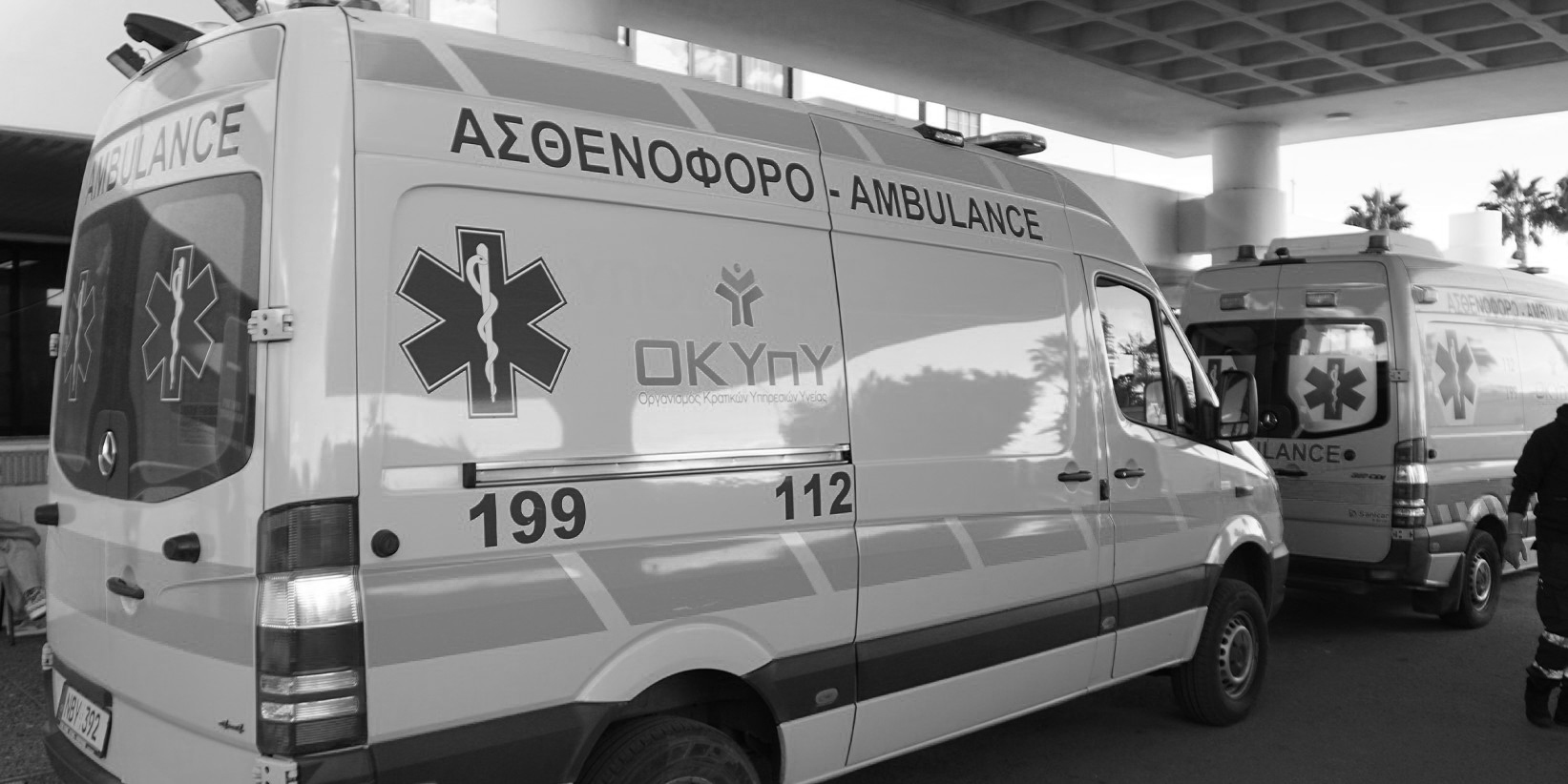 Νέα τραγωδία: Υπέκυψε στα τραύματα του ο 79χρονος Μιχαλάκης Γεωργίου που παρασύρθηκε από οδηγό ενώ διασταύρωνε