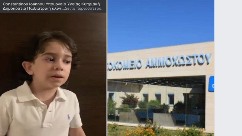 ΕΠ. ΑΜΜΟΧΩΣΤΟΥ: 'Ο 6χρονος Μάριος ζητά τα αυτονόητα. Το δικαίωμα της περίθαλψης και νοσηλείας' - VIDEO