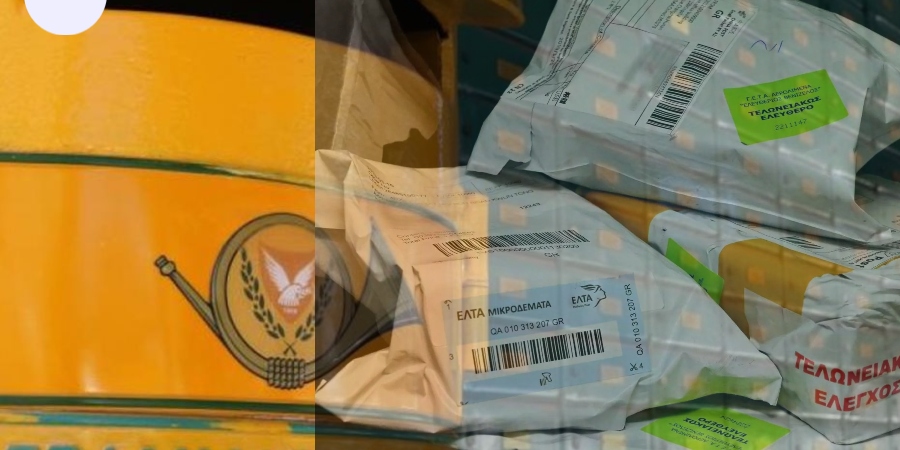 Αλαλούμ και αγανάκτηση πολιτών στα Κυπριακά ταχυδρομεία - Καταγγελίες ότι διπλοπληρώνουν φόρους