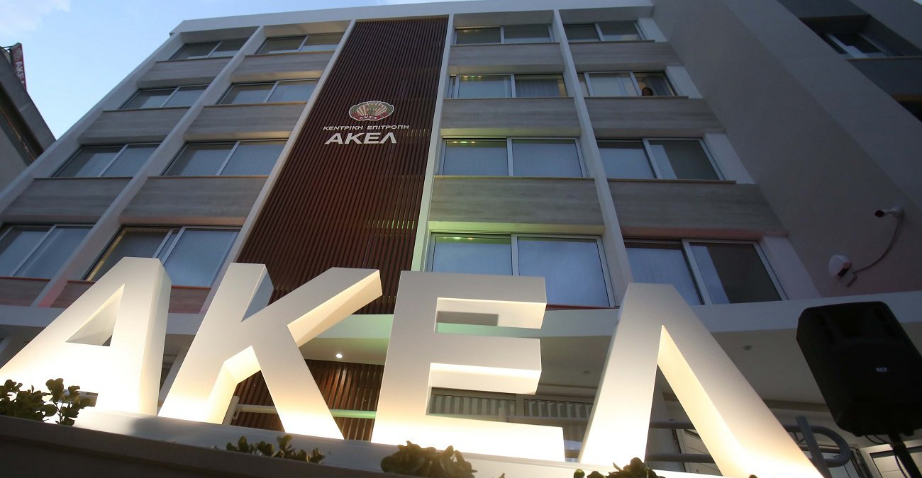 Στην Κεντρική Επιτροπή του ΑΚΕΛ η απόφαση για την Προεδρία της Βουλής - Αντιδράσεις εντός πολιτικού γραφείου για Νικόλα