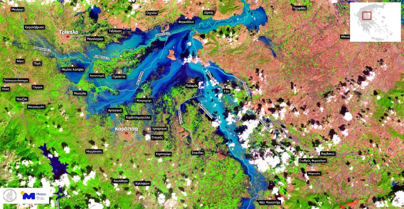 Θεσσαλία: Δορυφόρος απεικονίζει τις πρωτοφανείς πλημμύρες - «Πνίγηκαν» Τρίκαλα-Καρδίτσα