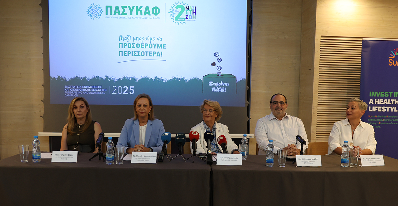 «Μαζί στη ζωή» - 34η εκστρατεία ενημέρωσης και οικονομικής ενίσχυσης ΠΑΣΥΚΑΦ - Δείτε φωτογραφίες