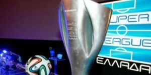 «Αντιγράφει» το κυπριακό πρωτάθλημα η Σούπερ Λίγκα Ελλάδος! Δείτε πως…
