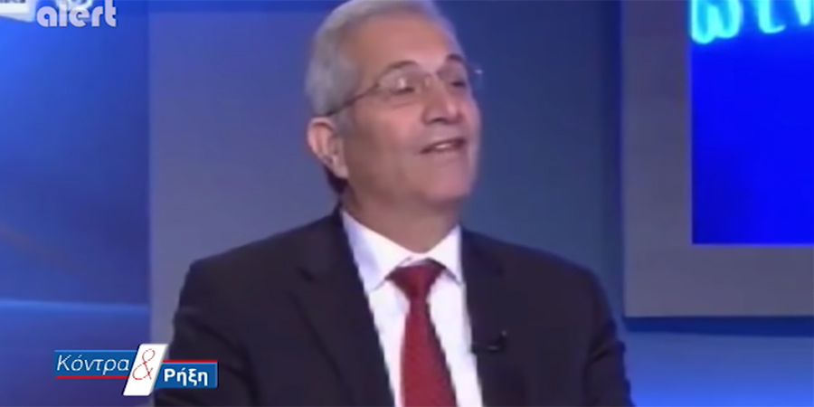 Βαρείς χαρακτηρισμοί από Έλληνα βουλευτή κι αρχηγό κόμματος για δηλώσεις του Άντρου Κυπριανού προ διετίας - VIDEO
