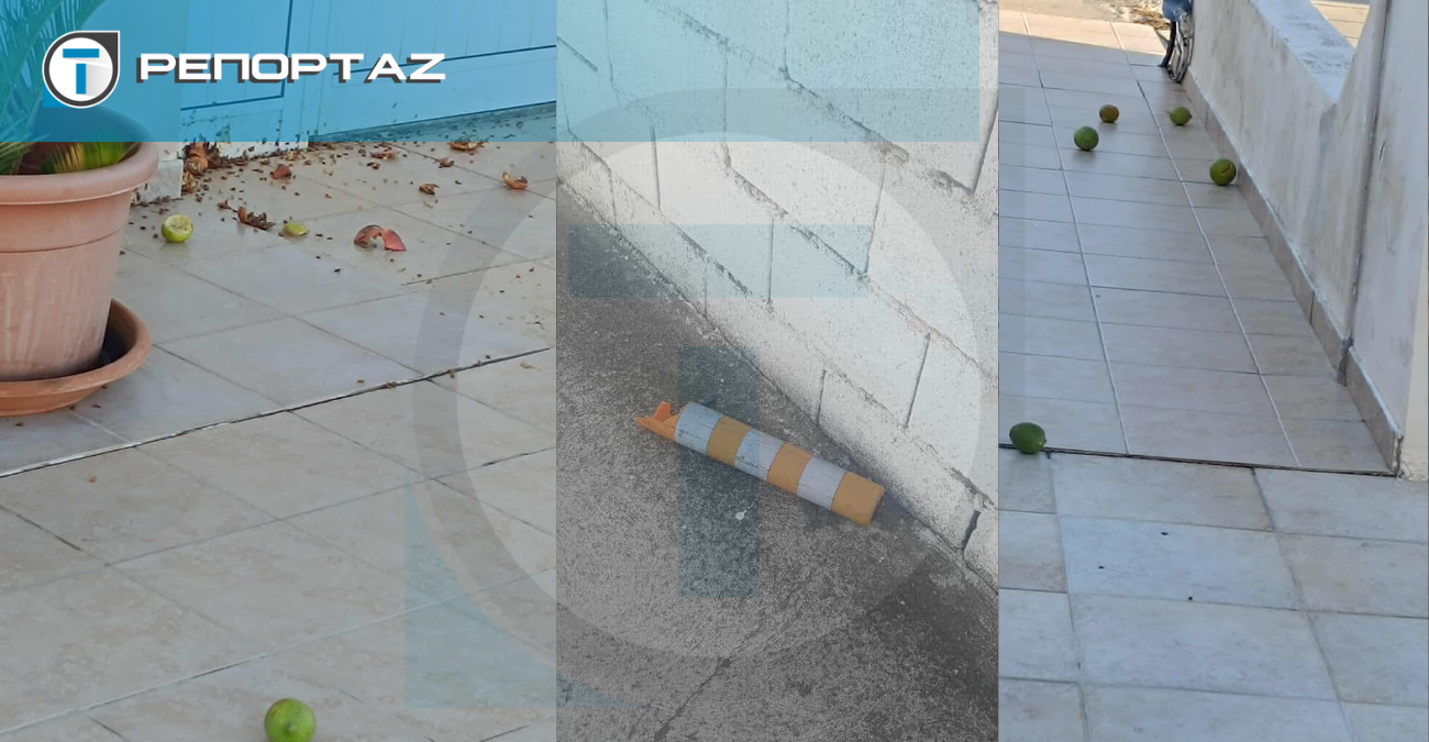 Νύχτες τρόμου στα Λιβάδια: Νεαροί πετούν ρόδια σε σπίτια ηλικιωμένων ... Καμία σύλληψη -  «Φοβόμαστε για τη ζωή μας!» - Φωτογραφίες