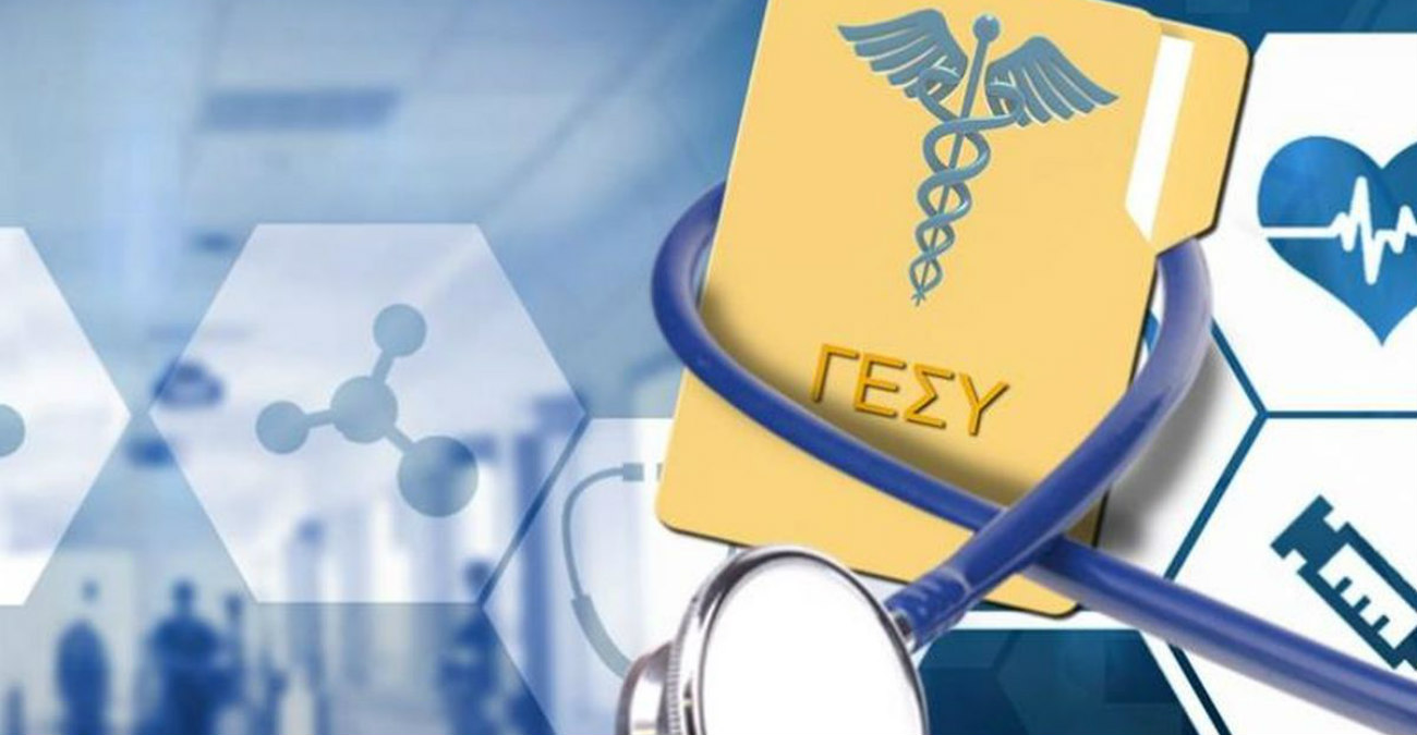 Διαβεβαιώνει ο Υπουργός Υγείας - «Υπάρχουν προβλήματα αλλά το ΓεΣΥ δεν θα καταρρεύσει»