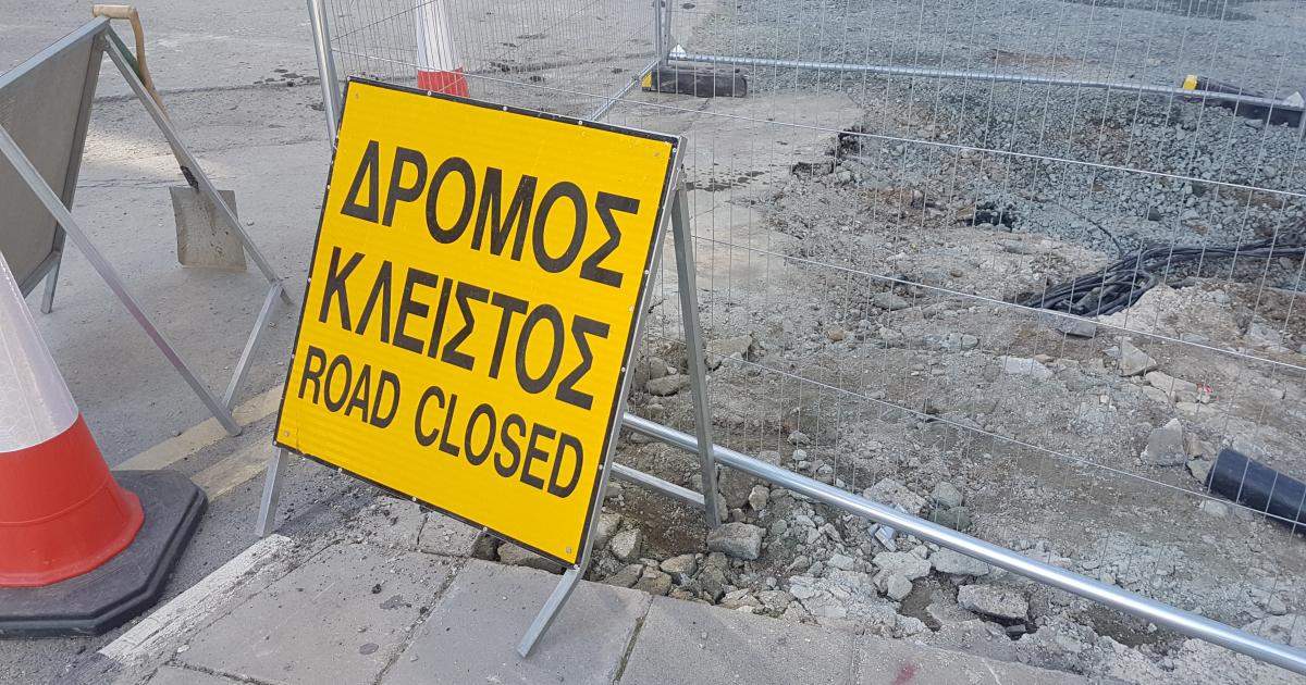 Οδηγοί... υπομονή: Ξεκίνησαν οι εργασίες ενίσχυσης του οχετού κάτω από τη Λεωφόρο Διγενή Ακρίτα