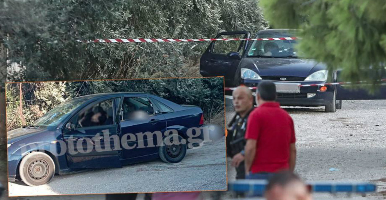 Φονικό στη Λούτσα: «Οι έξι νεκροί ήταν στενοί συνεργάτες του αρχιμαφιόζου Μπαρίς Μπογιούν» γράφουν τουρκικά ΜΜΕ