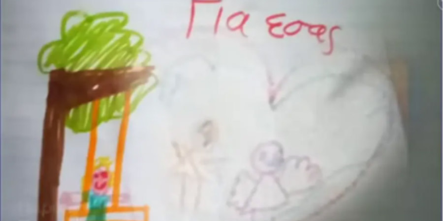 Η ζωγραφιά-«κραυγή» της 9χρονης Τζωρτζίνας με το  δέντρο - κρεμάλα - Τα «σήματα κινδύνου» που έφεραν την εξιχνίαση