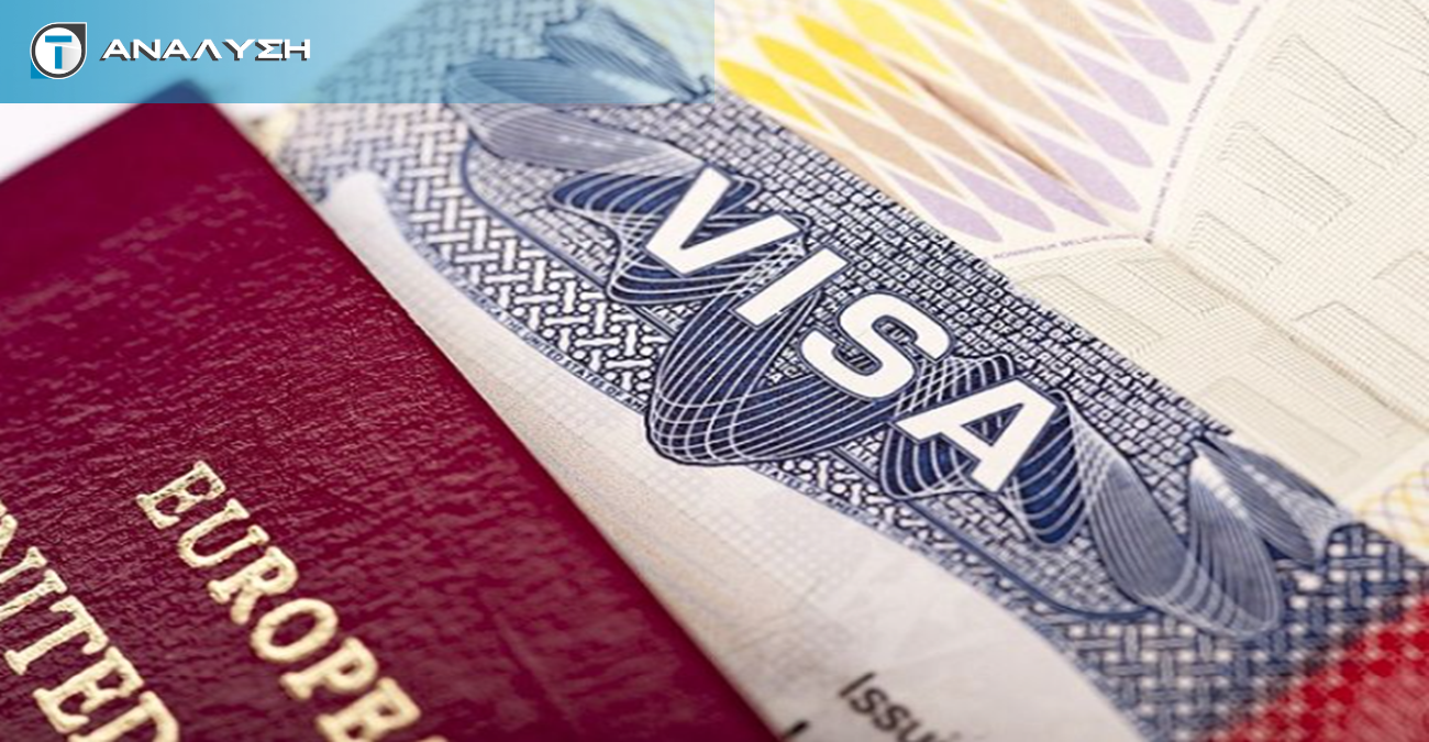 Ανάλυση: Σε νέα εποχή οι σχέσεις ΗΠΑ – Κύπρου – Διεθνολόγος εξηγεί στο «Τ» για την άρση της υποχρέωσης για έκδοση visas