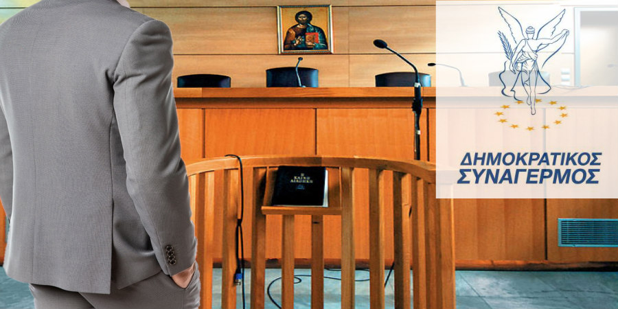 Στο Δικαστήριο σήμερα ο υποψήφιος βουλευτής του ΔΗΣΥ που κατηγορείται για βιασμό γυναίκας - «Καμία προεκλογική σκοπιμότητα»
