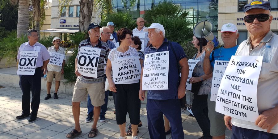 Διαμαρτυρία κατοίκων Λυμπιών για το κλείσιμο του υποκαταστήματος της πρώην ΣΠΕ