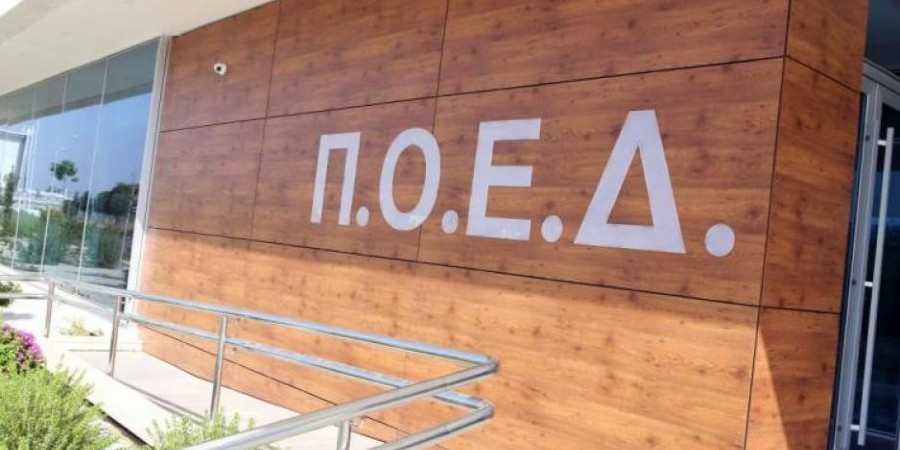 ΠΟΕΔ: Αποφασίζει την Πέμπτη για το σχέδιο Αξιολόγησης των Εκπαιδευτικών - Δεν περιλαμβάνει τις τροποποιήσεις που ανέμεναν