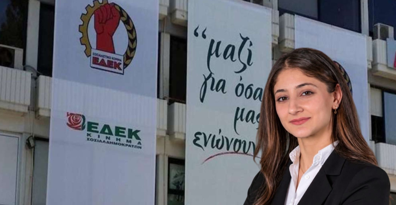 Ιστορική αλλαγή στην ΕΔΕΚ: Στα 27 της έγινε η πρώτη γυναίκα Πρόεδρος - Βίντεο