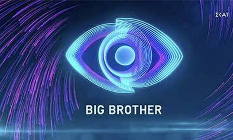 Ανατροπή στο Big Brother με την αποχώρηση – Τι θα συμβεί για πρώτη φορά στο παιχνίδι – BINTEO