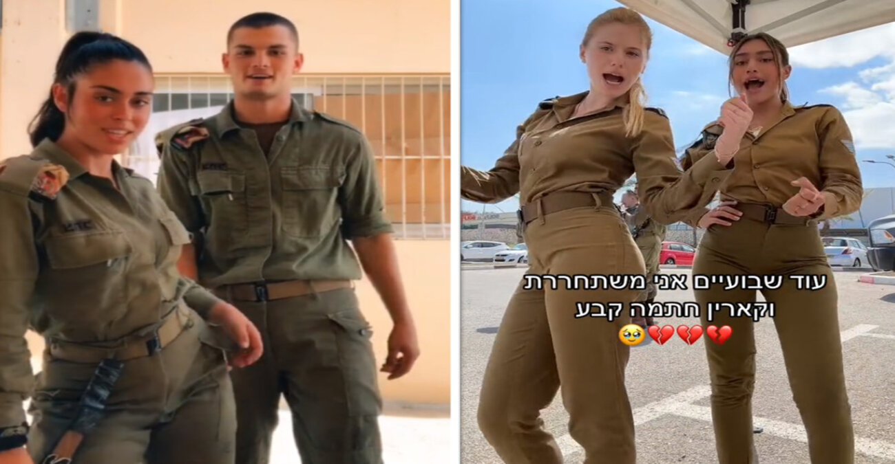 Οι θανάσιμες ένστολες «παγίδες» των Ισραηλινών Ενόπλων δυνάμεων - Δείτε βίντεο