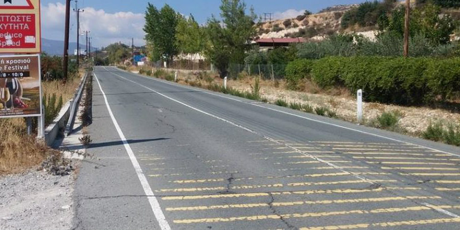 ΛΕΜΕΣΟΣ: Πινακίδα στον δρόμο προκαλεί εντύπωση – Τα μικρά γράμματα που πρέπει να προσέξεις – ΦΩΤΟΓΡΑΦΙΑ