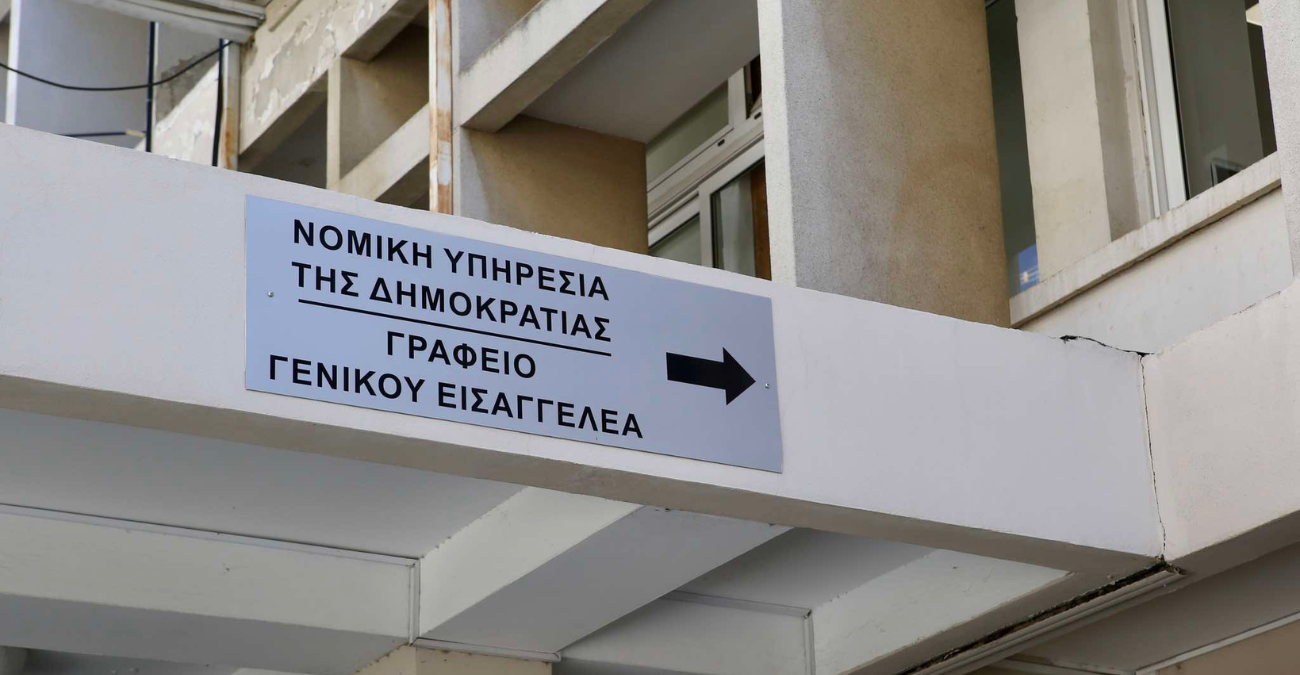 Νέα δεδομένα για παρακολουθήσεις: Χωρίς ρόλο ο Γενικός Εισαγγελέας - Πώς θα λειτουργεί η διαδικασία