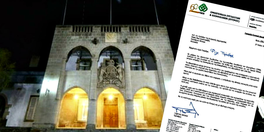 ΚΥΠΡΟΣ: Έστειλε επιστολή συγχαρητηρίων στον Αναστασιάδη για τα μέτρα η ΟΕΒ- «Φίλε Πρόεδρε… βαθιά ικανοποίηση»