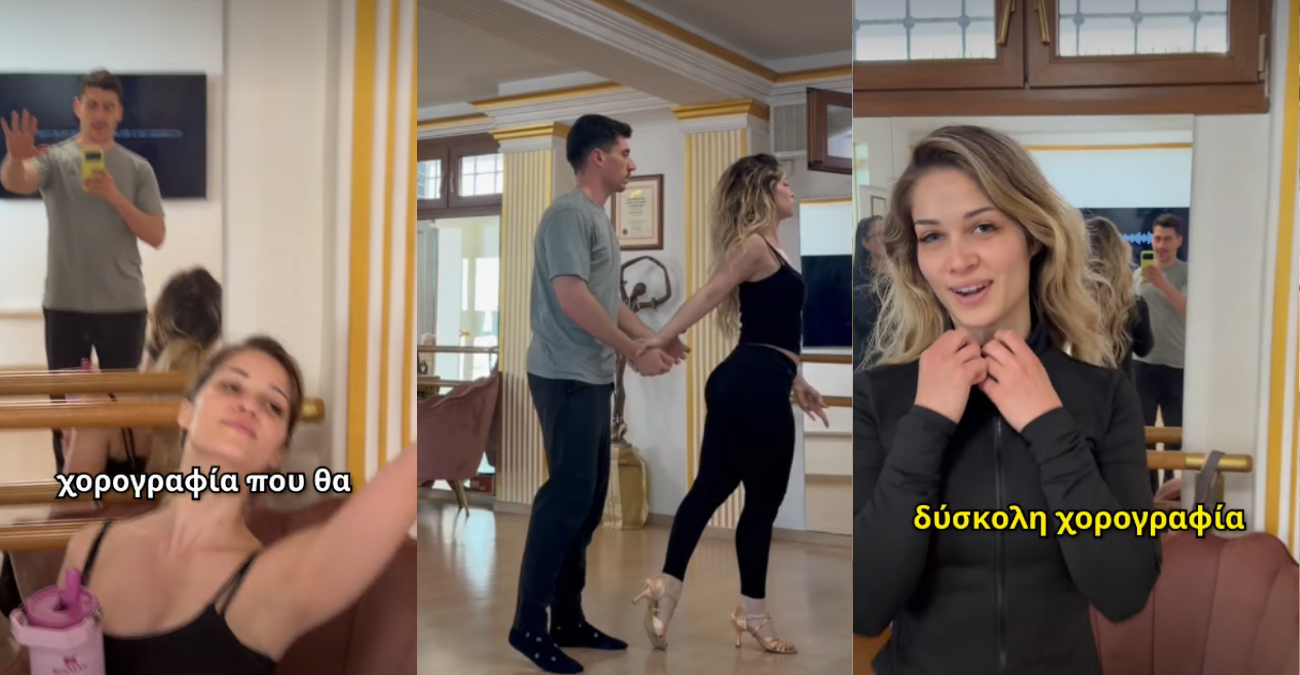 Viral πριν τον γάμο! Ο χορός Φειδία και Στυλιάνας που συζητά όλη η Κύπρος - Μας έδειξαν στιγμιότυπα - Δείτε βίντεο 