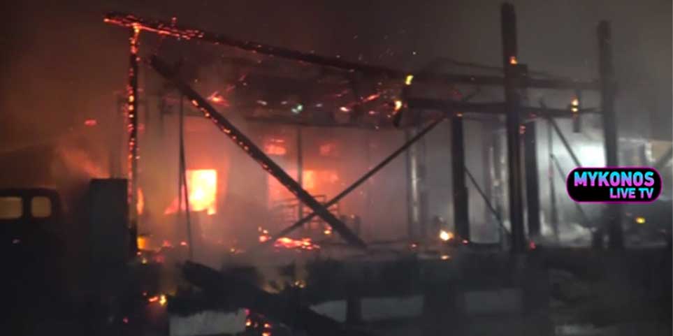 Πανικός στον Ορνό της Μυκόνου από φωτιά σε εστιατόριο - Εκρήξεις από φιάλες υγραερίου -ΒΙΝΤΕΟ