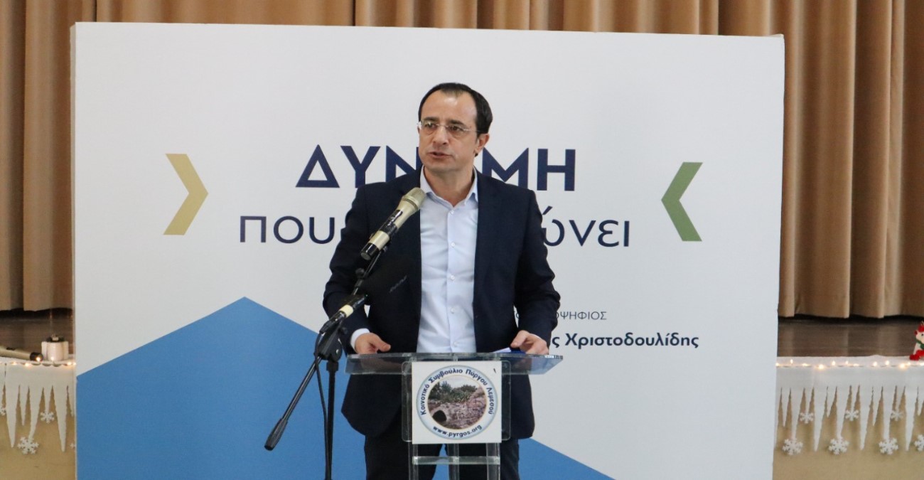 Νίκος Χριστοδουλίδης: «Κυβέρνηση για όλους κι όχι για τους λίγους και τους φίλους μας χωρίς βαρίδια και διαχωριστικές γραμμές»