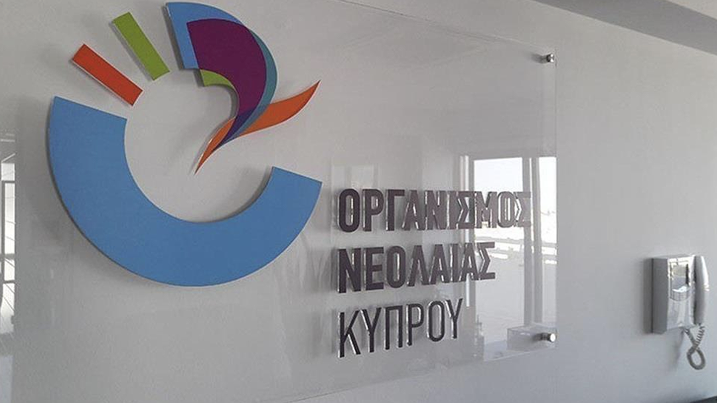 ΟΝΕΚ: Πρώην μέλος του ΔΣ «σπάει» τη σιωπή 6 μηνών – Οι καταγγελίες και οι λόγοι της παραίτησης