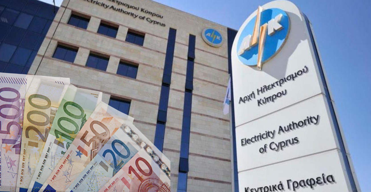 Μειωμένο ρεύμα: Μήπως είσαι στους δικαιούχους και δεν το γνωρίζεις; Μάθε όλες τις λεπτομέρειες 