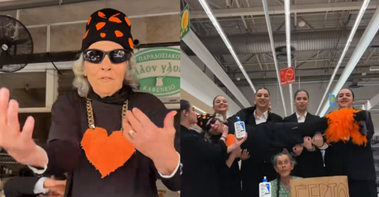 Χαμός με την Κύπρια γιαγιά Ανδρούλλα! Χορεύει “Ferto” και το TikTok παραμιλά - Βίντεο