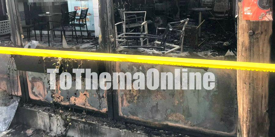 ΣΤΡΟΒΟΛΟΣ: Τυλίχθηκε στις φλόγες καφετέρια στην Σταυρού 