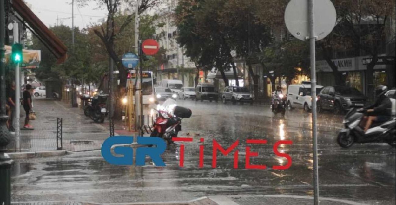 Ξαφνική καταιγίδα στη Θεσσαλονίκη - Δείτε βίντεο