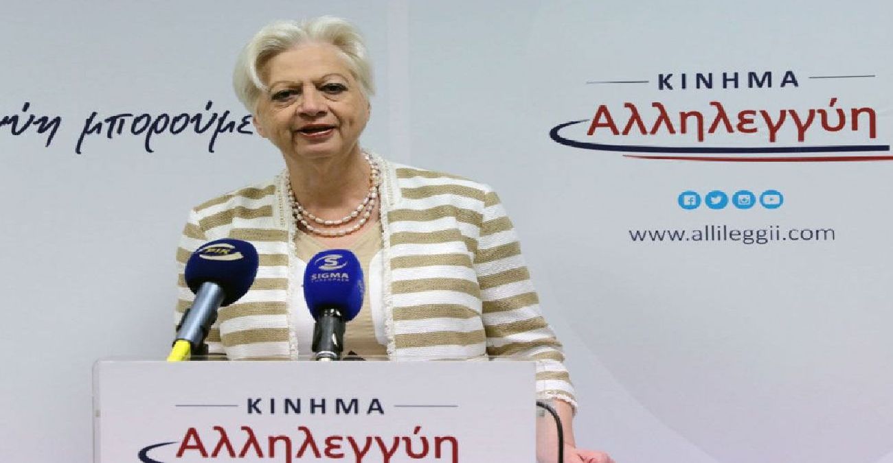 Παραιτήθηκε η Πρόεδρος του Κινήματος «Αλληλεγγύη» Ελένη Θεοχάρους – Το ανακοίνωσε με 12 λέξεις