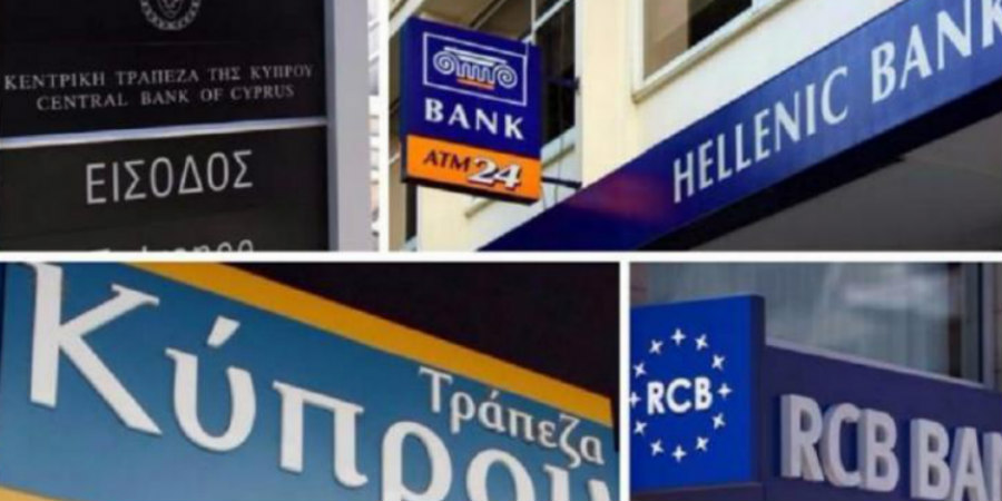 Επιπρόσθετα μέτρα από τράπεζες και παρατάσεις κατάθεσης εγγράφων σε δήμους 